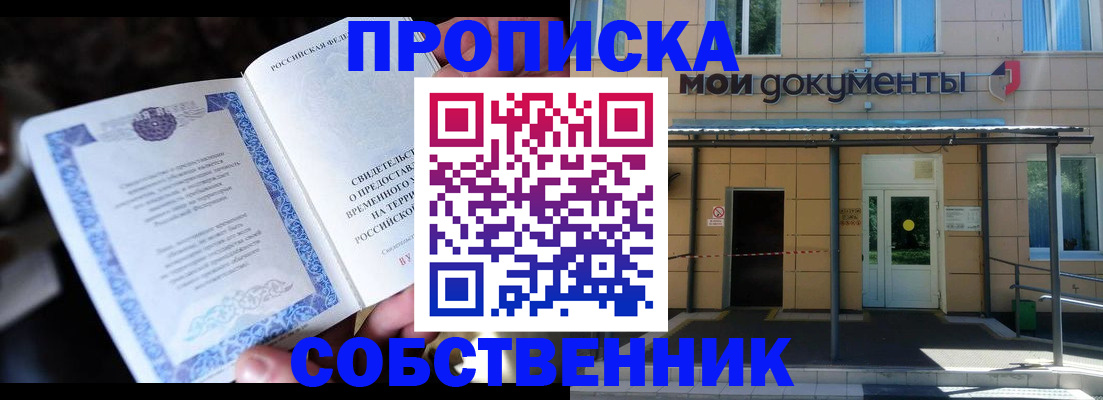 регистрация для дет. сада в Нефтегорске