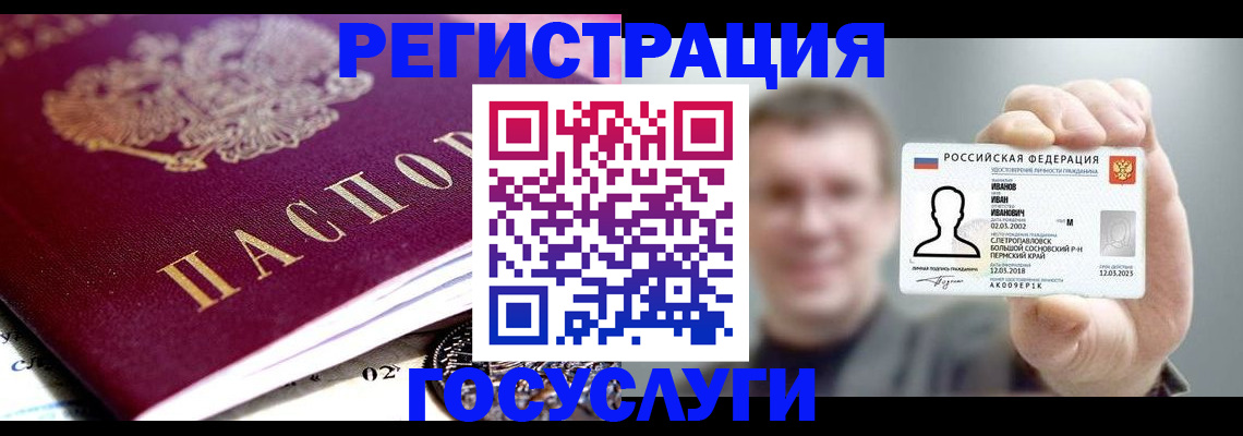 пропишу в квартире в Нефтегорске