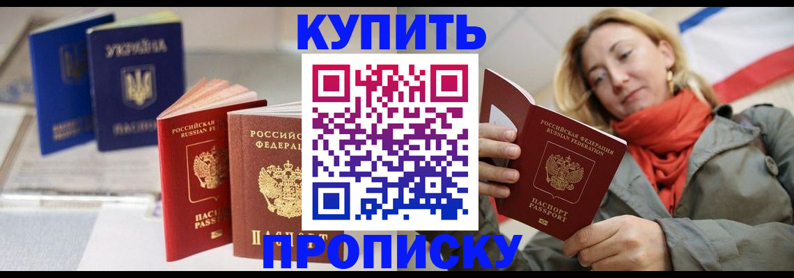 найти адрес прописки в Нефтегорске